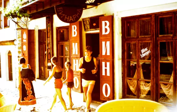 Entrance to a bulgarian Wine bar in Melnik, summer 1989